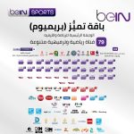 جدد هنا مدة 3 اشهر