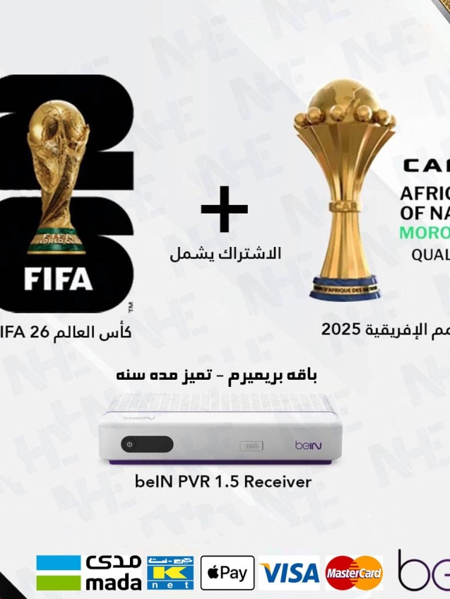 WhatsApp Image 2025-11-08 at 16.23.45_69cc43a9