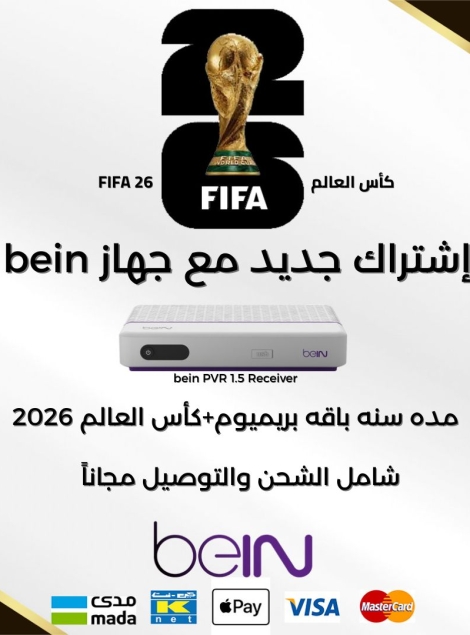 WhatsApp Image 2025-12-31 at 2.56.43 PM