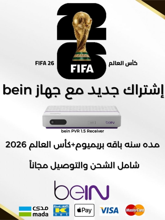 WhatsApp Image 2025-12-31 at 2.56.43 PM